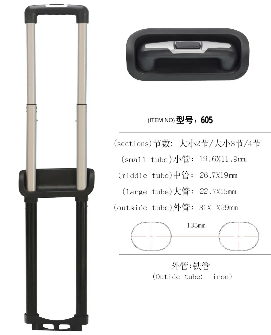 Suitcase Expandable Push Button Telescopic Handle Trolley Plastic Parts Luggage Trolley Handle